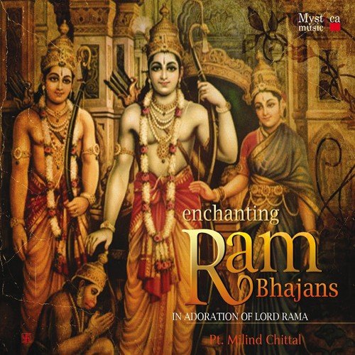 Milind Chittal Songs MP3 Download